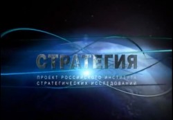 Зачем Западу революция в России? Зачем Западу революция в России?